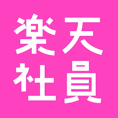楽天応援社員ロゴマーク