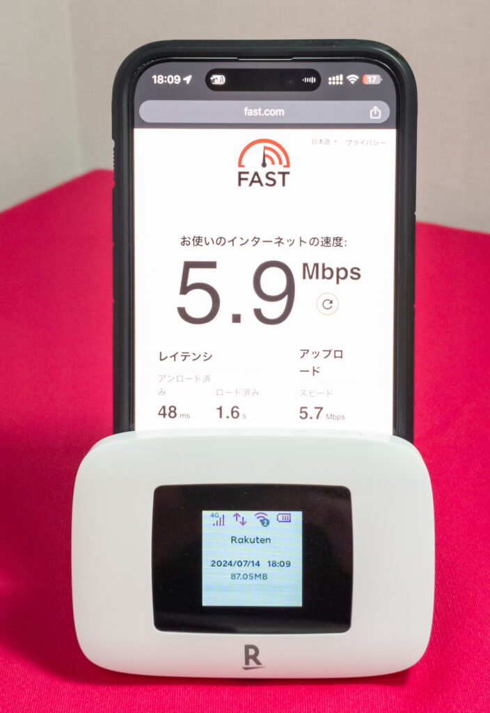 Rakuten WiFi Pocket Platinumを使用したスマートフォンのインターネット速度テスト結果。FAST.comの画面に5.9Mbpsの速度が表示されている。