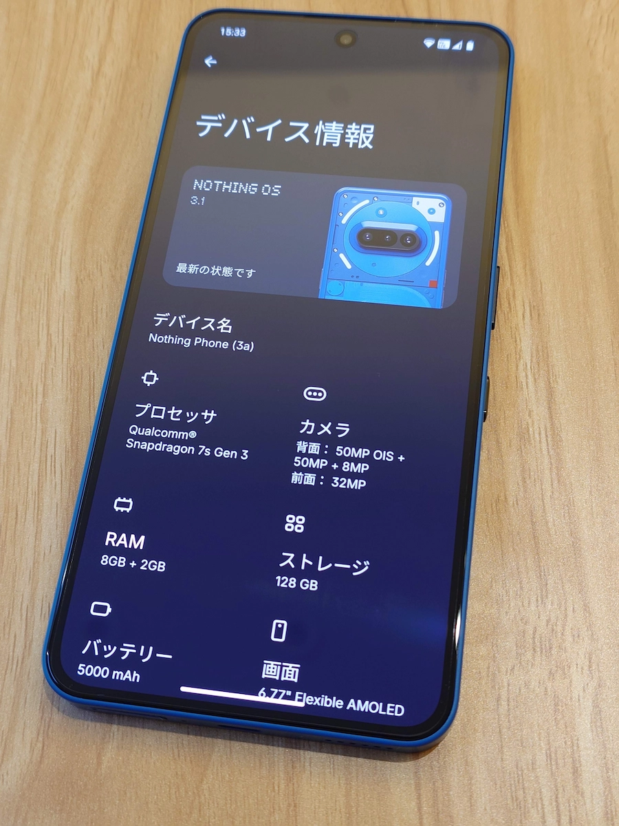 Nothing Phone (3a)のデバイス情報画面、OSバージョンやメモリ容量など主要スペックを確認